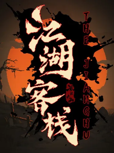 Portada de The Jianghu