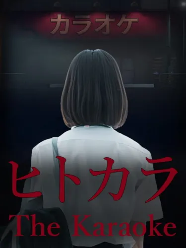 Portada de The Karaoke