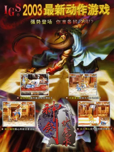 Portada de The Killing Blade