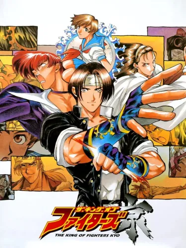 Portada de The King of Fighters: Kyo