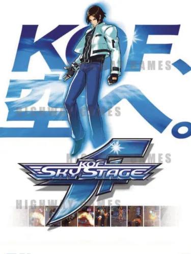 Portada de The King of Fighters: Sky Stage