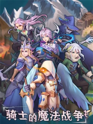 Portada de The Knight’s Magic War