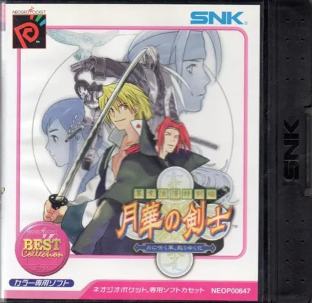 Portada de The Last Blade (Best Collection)