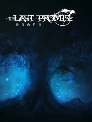 Portada oficial del videojuego The Last Promise