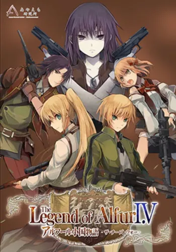 Portada de The Legend of Alfur