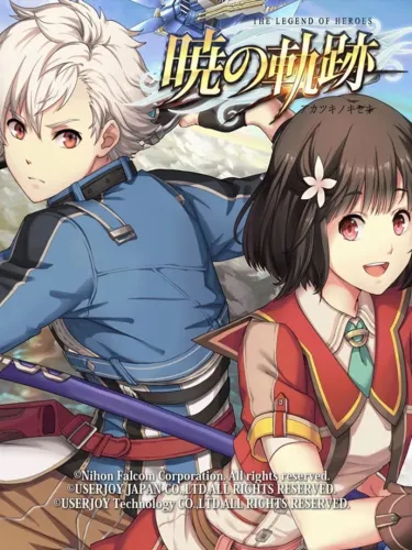 Portada de The Legend of Heroes: Akatsuki no Kiseki