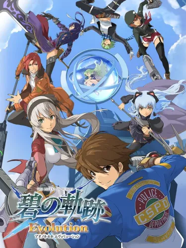 Portada de The Legend of Heroes: Ao no Kiseki Evolution