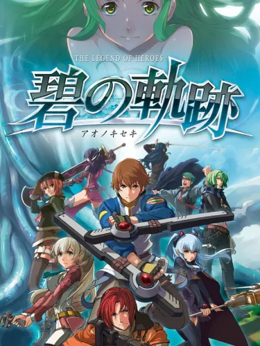 Portada de The Legend of Heroes: Ao no Kiseki
