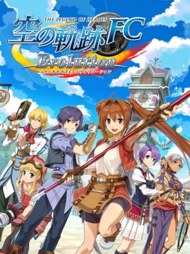 Portada de The Legend of Heroes: Sora no Kiseki FC Evolution