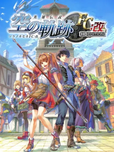 Portada de The Legend of Heroes: Sora no Kiseki FC Kai – HD Edition