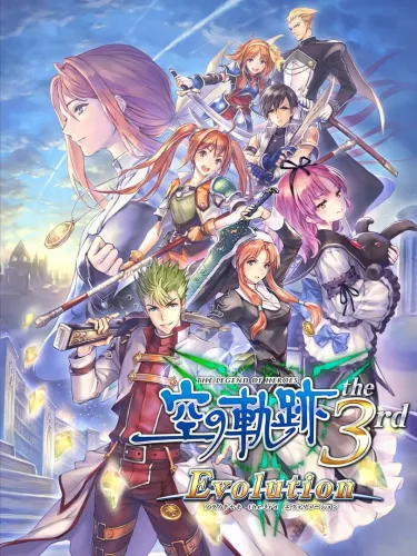 Portada de The Legend of Heroes: Sora no Kiseki the 3rd Evolution