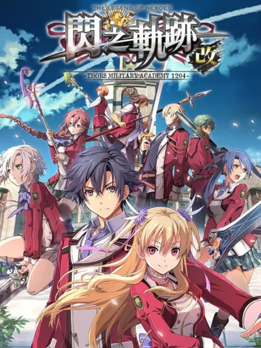 Portada de The Legend of Heroes: Trails of Cold Steel I – Kai