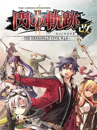 Portada de The Legend of Heroes: Trails of Cold Steel II – Kai