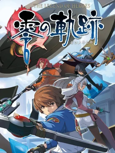 Portada de The Legend of Heroes: Zero no Kiseki