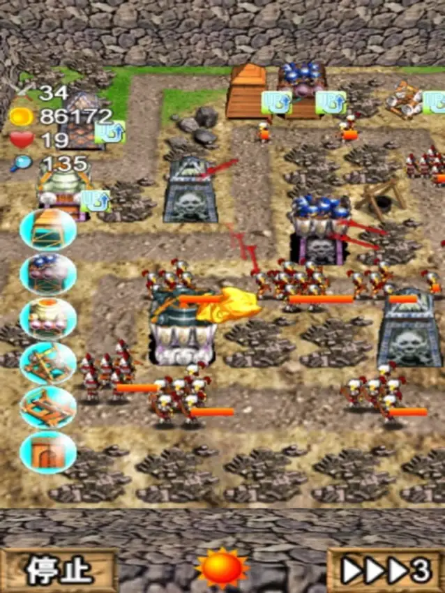 Portada de The Legend of Imperial Defence