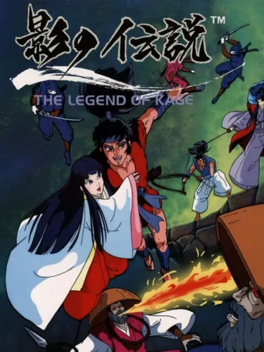 Portada de The Legend of Kage