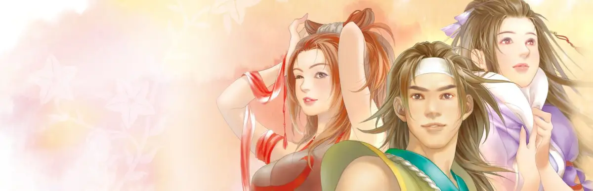 The Legend of Sword and Fairy 2