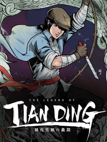 Portada de The Legend of Tianding