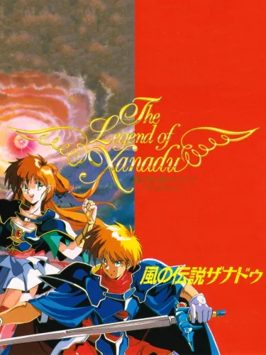 Portada de The Legend of Xanadu