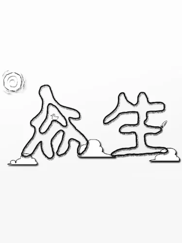 Portada de The Lives