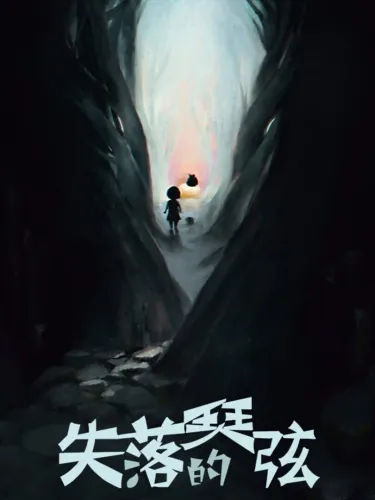 Portada de The Lost Strings