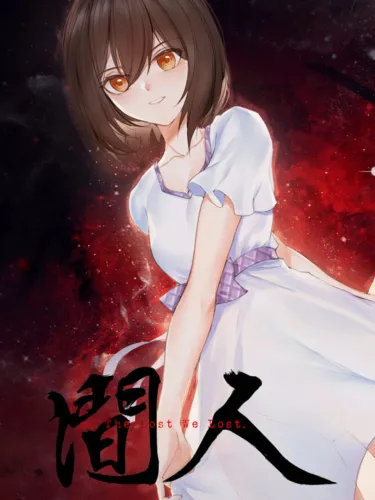 Portada de The Lost We Lost