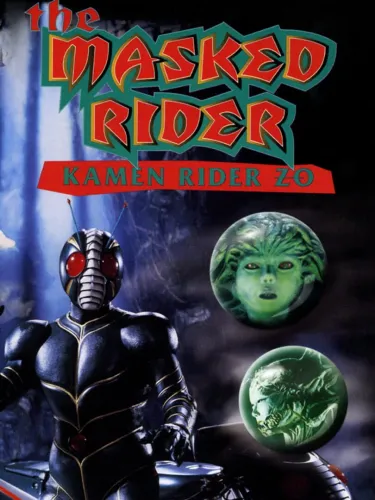 Portada de The Masked Rider: Kamen Rider ZO