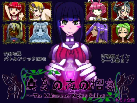 Portada de The Midsummer Night’s Sabbat