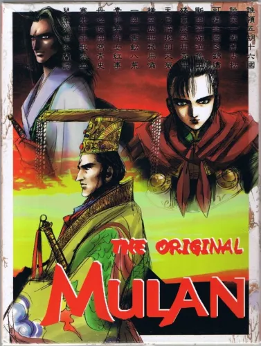 Portada de The Original Mulan