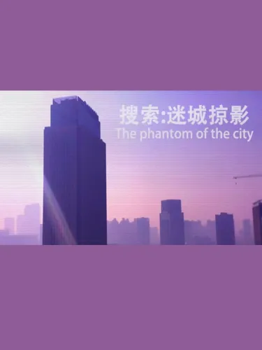 Portada de The Phantom of the City