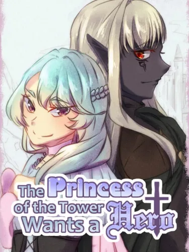 Portada oficial del videojuego The Princess of the Tower wants a Hero