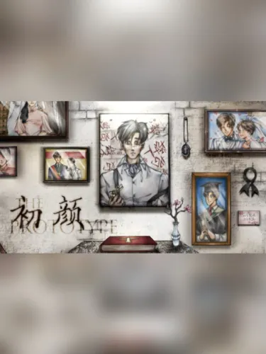 Portada de The Prototype