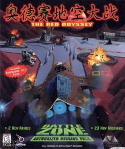 Portada de The Red Odyssey