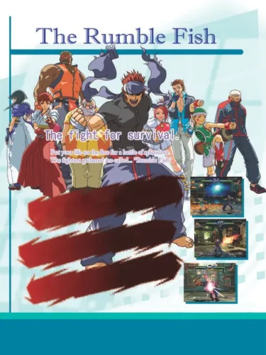 Portada de The Rumble Fish