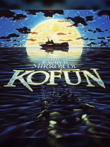 Portada de The Sacred Mirror of Kofun