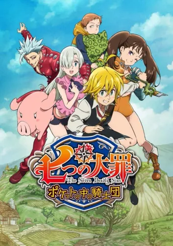 Portada de The Seven Deadly Sins: Knights in the Pocket