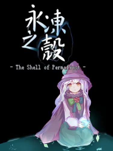 Portada de The Shell of Permafrost