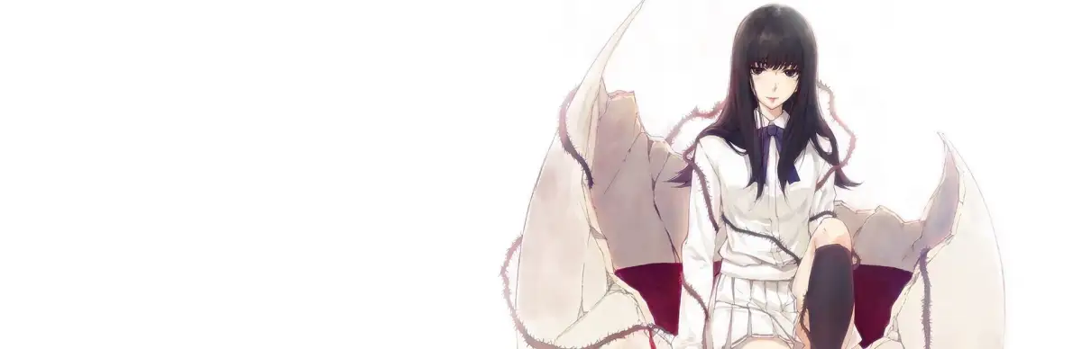 The Shell Part I: Inferno