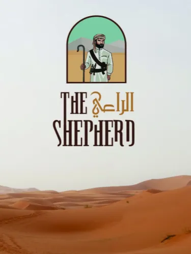 Portada de The Shepherd