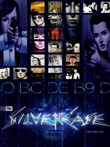 Portada de The Silver Case
