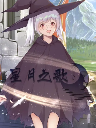 Portada de The song of Star night