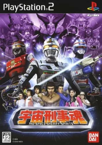 Portada de The Space Sheriff Spirits