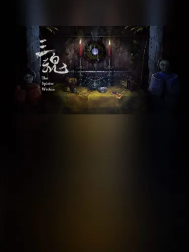 Portada de The Spirits Within