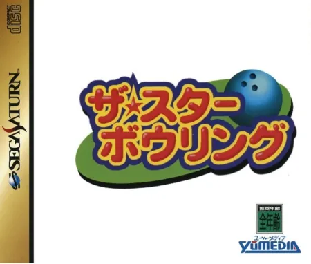Portada de The Star Bowling