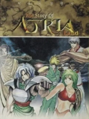 Portada de The Story of Atria Land