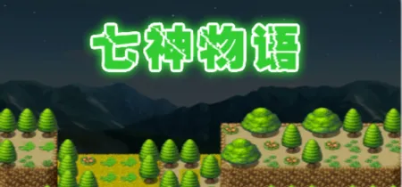 Portada de The story of Gods