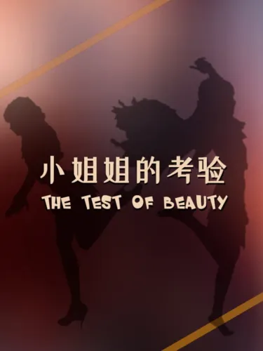 Portada de The test of beauty