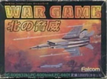 Portada de The Threat of North