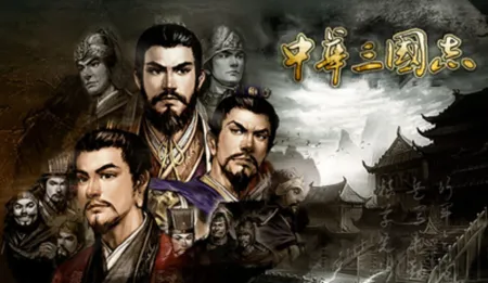 Portada de The Three Kingdoms of China