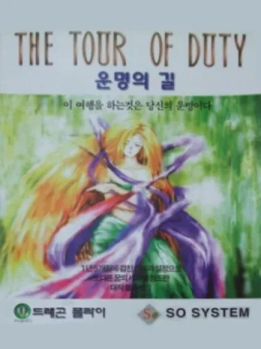 Portada de The Tour of Duty